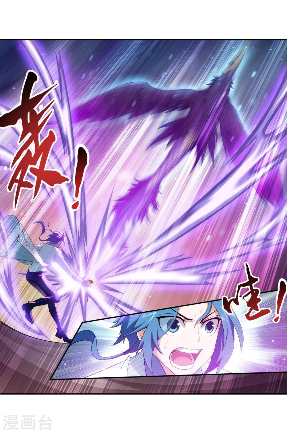 第57话 暗藏图 第31页
