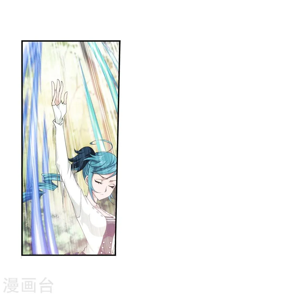 第59话 争夺第一 第4页