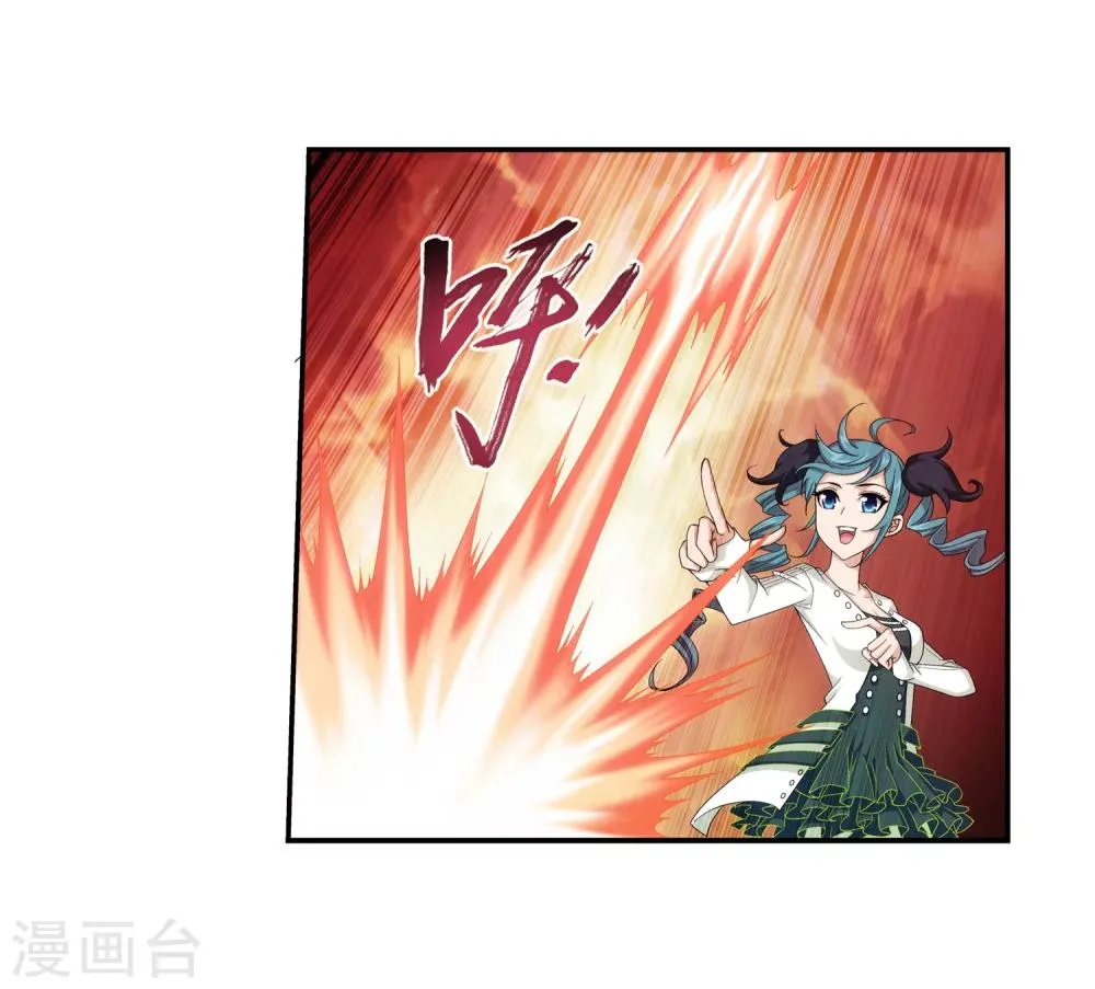 第59话 争夺第一 第7页