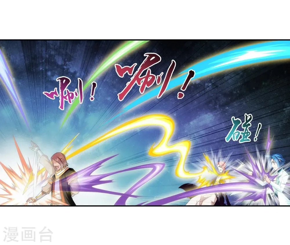 第60话 回乡遇刺 第4页