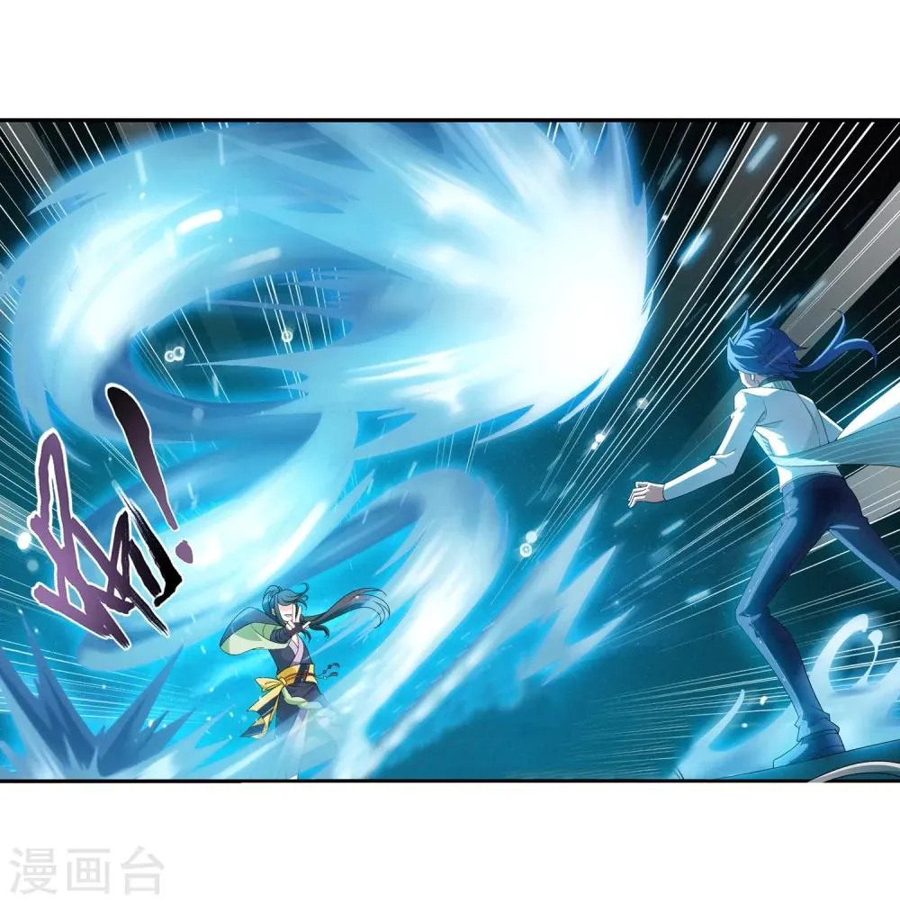 第61话 雨中人纪宗 第3页