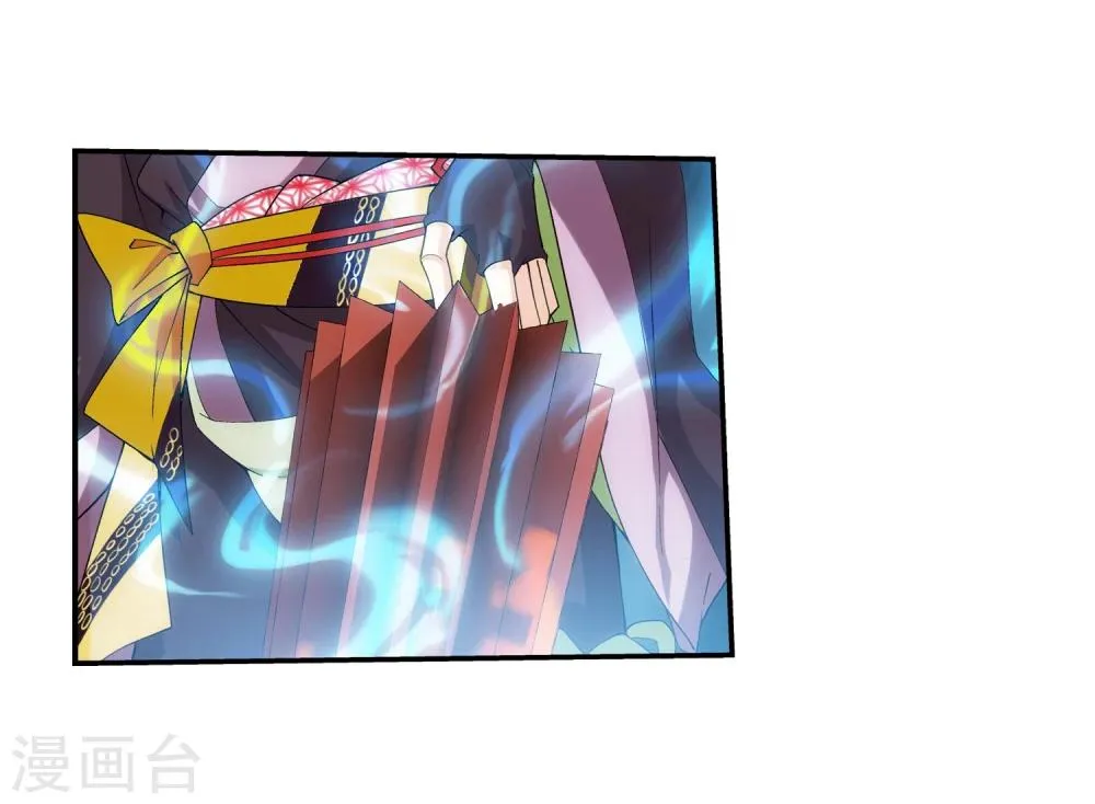 第61话 雨中人纪宗 第25页