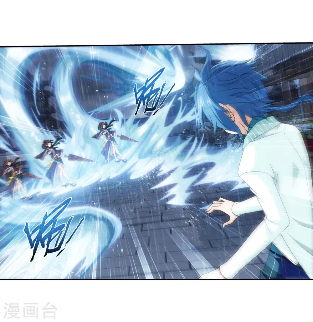 第61话 雨中人纪宗 第27页
