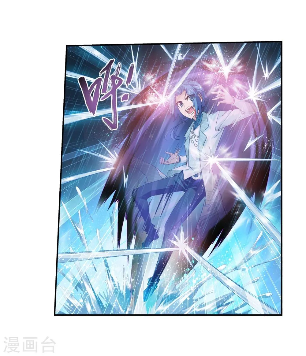 第62话 破阵逃脱 第5页