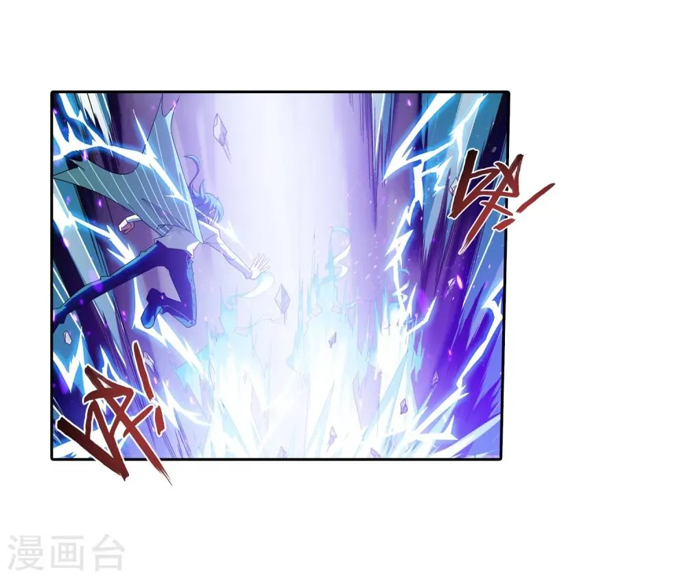 第62话 破阵逃脱 第6页