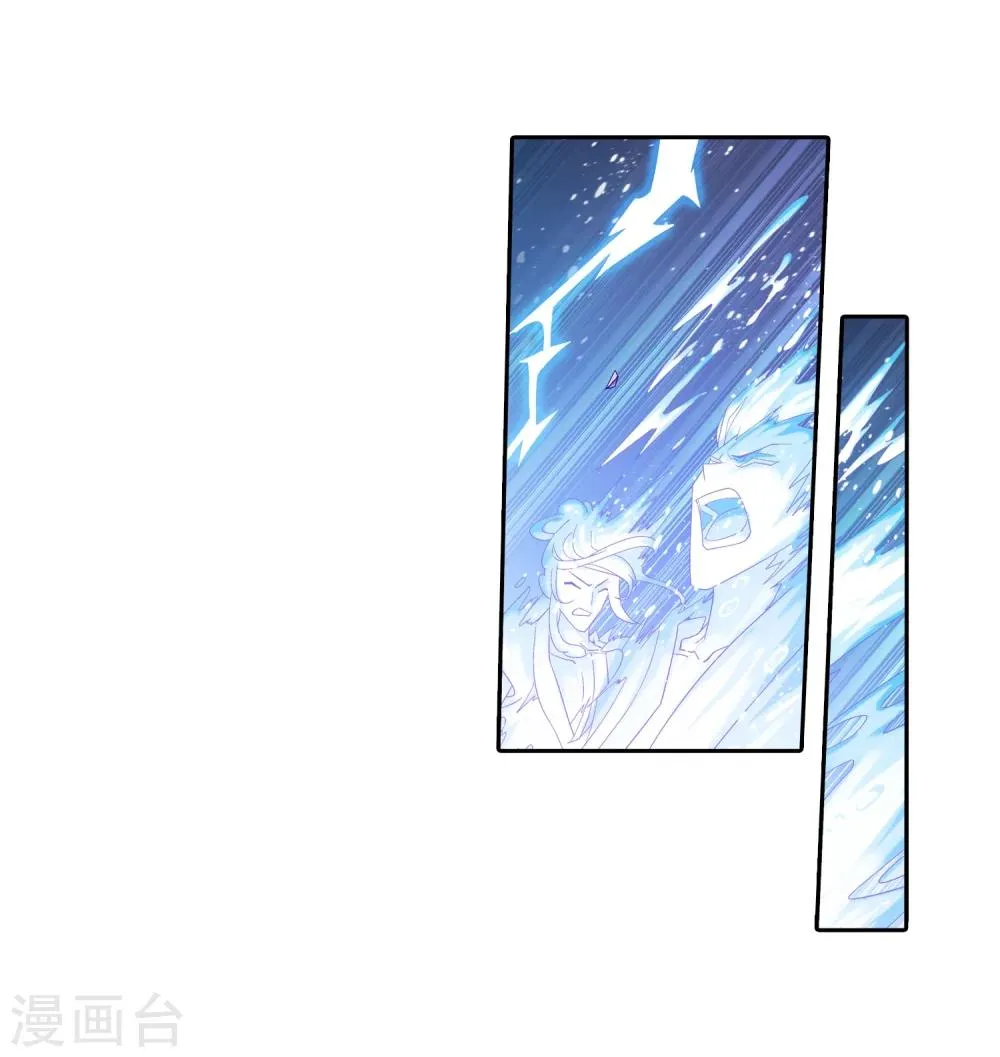 第62话 破阵逃脱 第7页