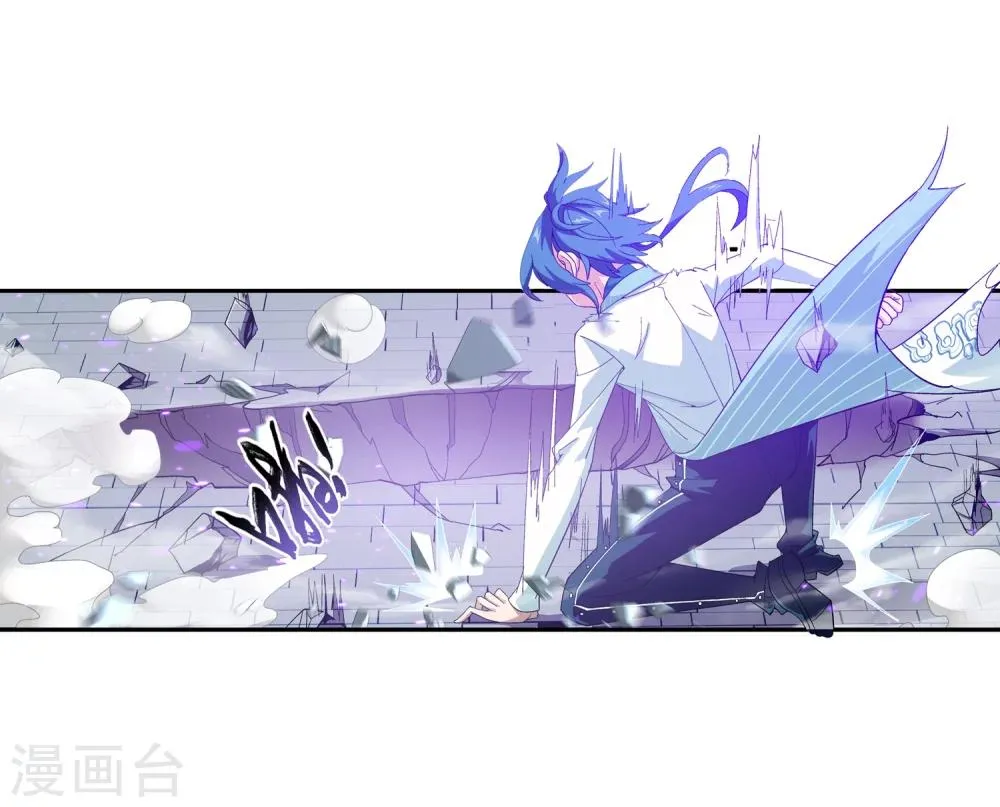 第62话 破阵逃脱 第8页