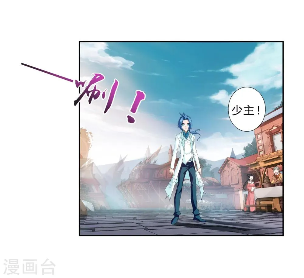 第62话 破阵逃脱 第19页