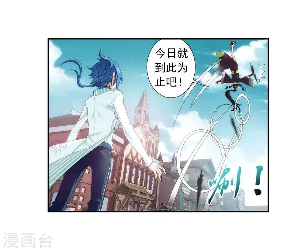 第62话 破阵逃脱 第21页