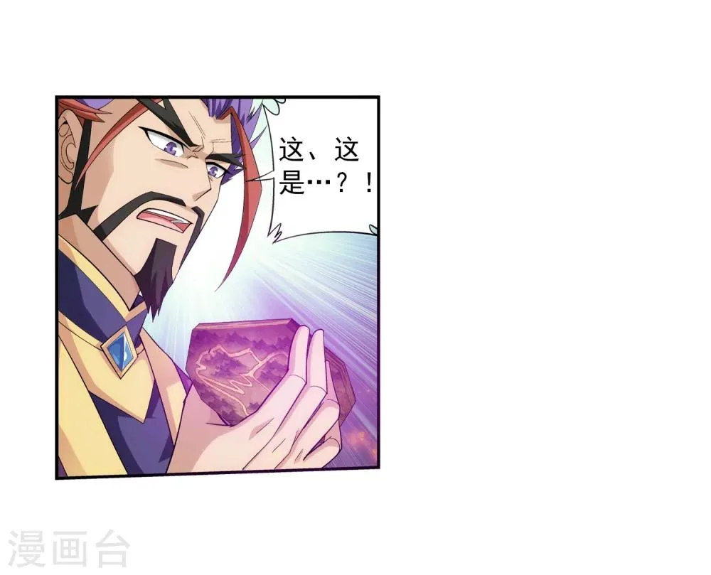 第63话 回家商量 第9页