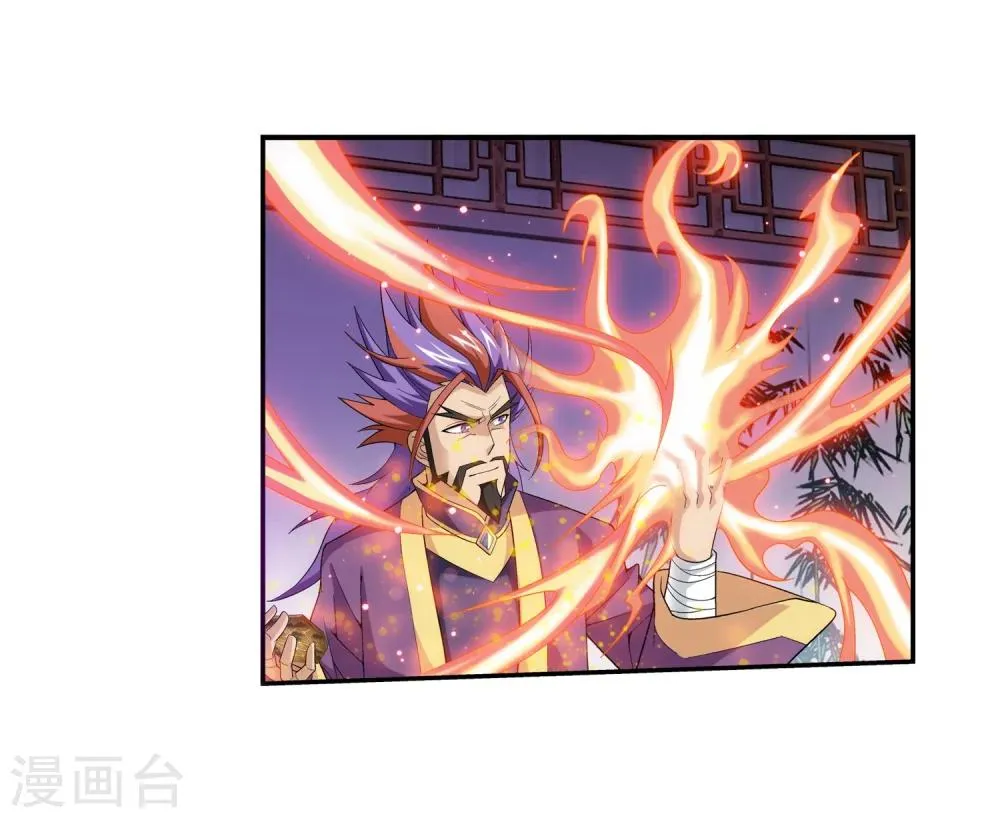 第63话 回家商量 第10页
