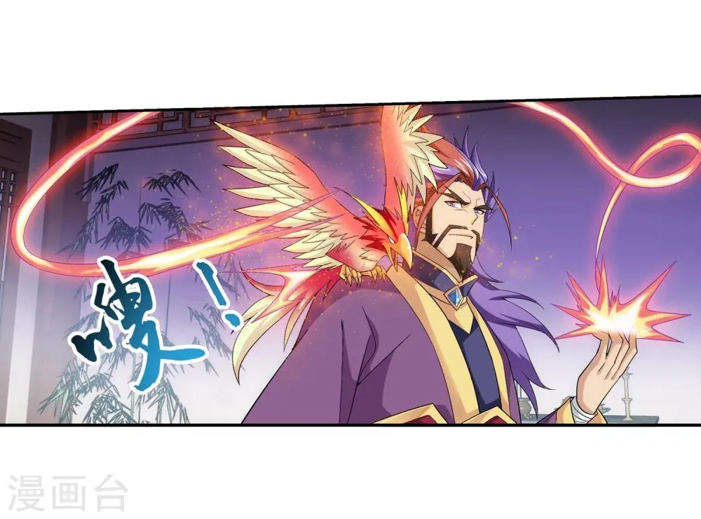 第63话 回家商量 第12页