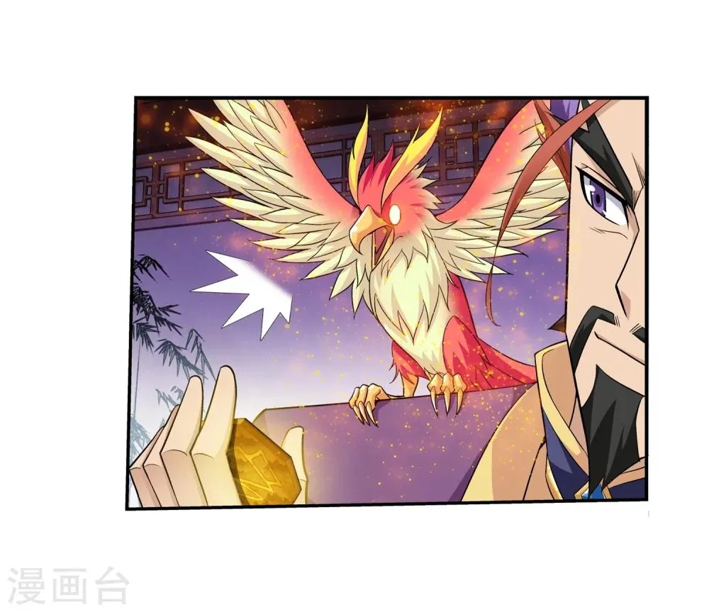 第63话 回家商量 第14页