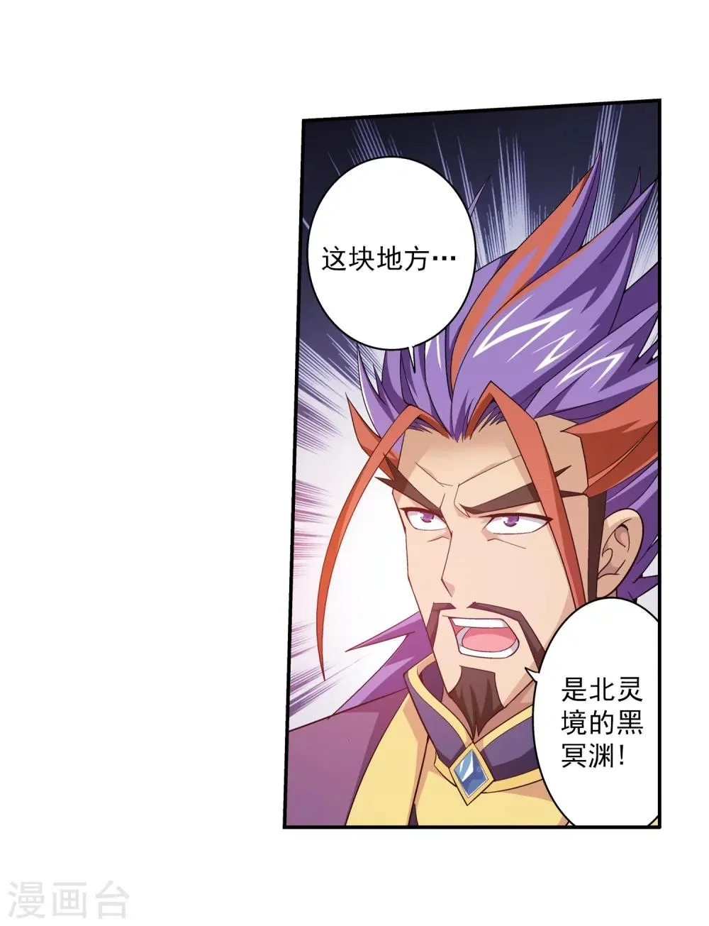 第63话 回家商量 第22页