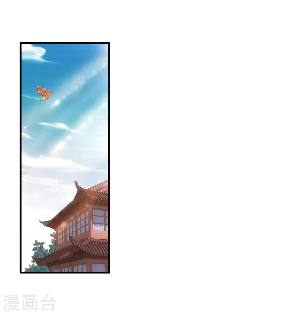 第63话 回家商量 第23页