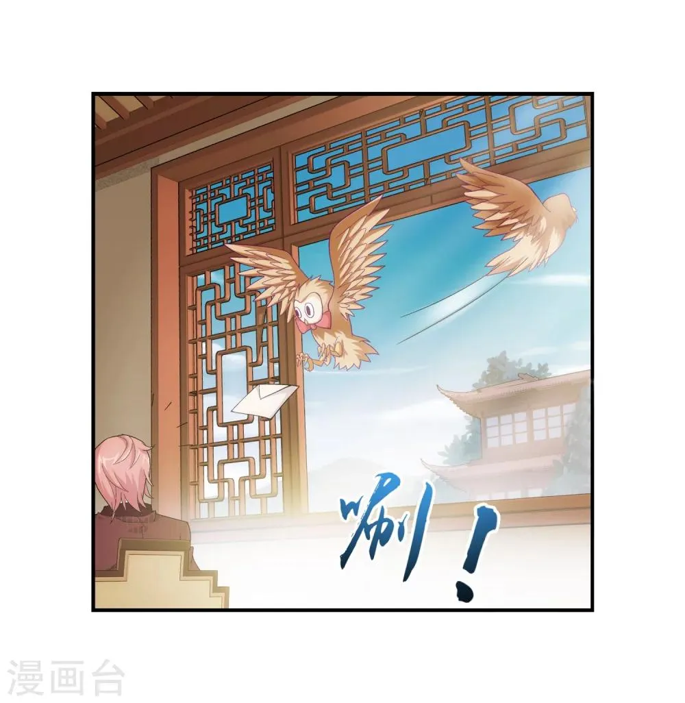 第63话 回家商量 第24页
