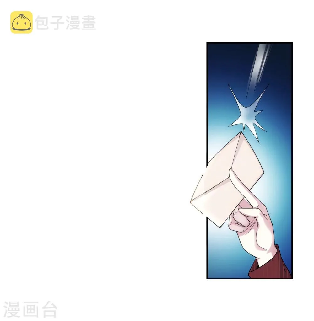第63话 回家商量 第25页