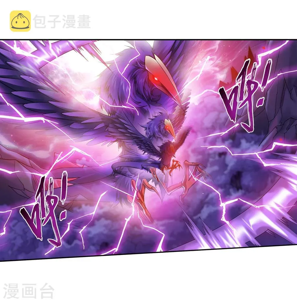 第64话 守财奴灵阵师 第3页