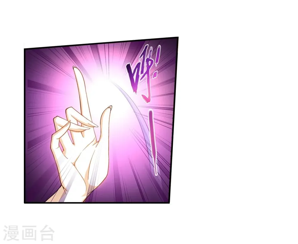 第65话 学习灵阵 第9页