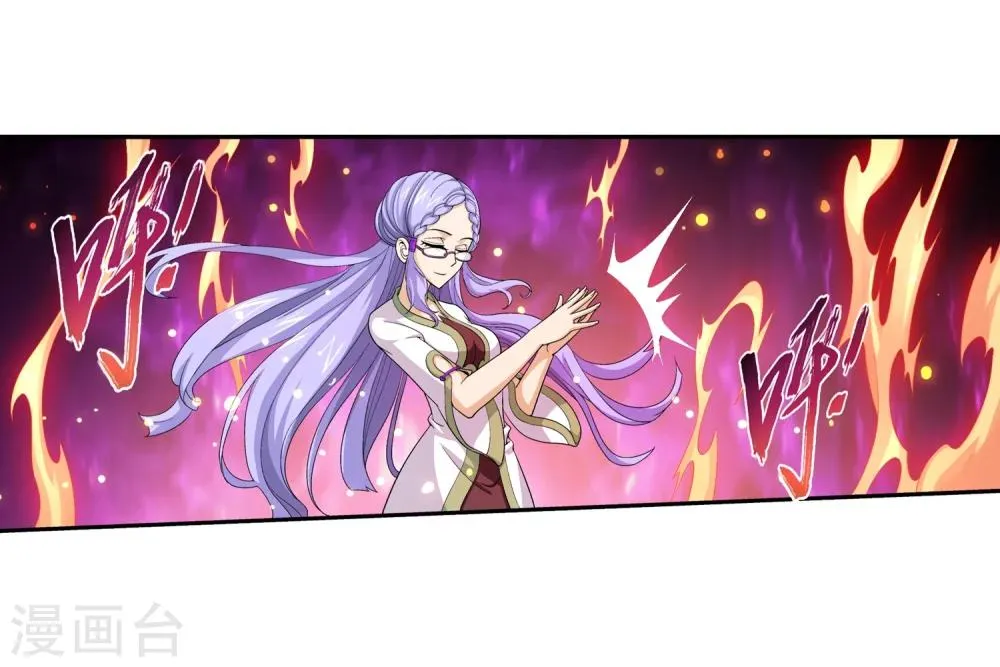 第65话 学习灵阵 第13页