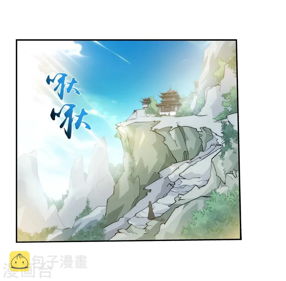 第65话 学习灵阵 第19页
