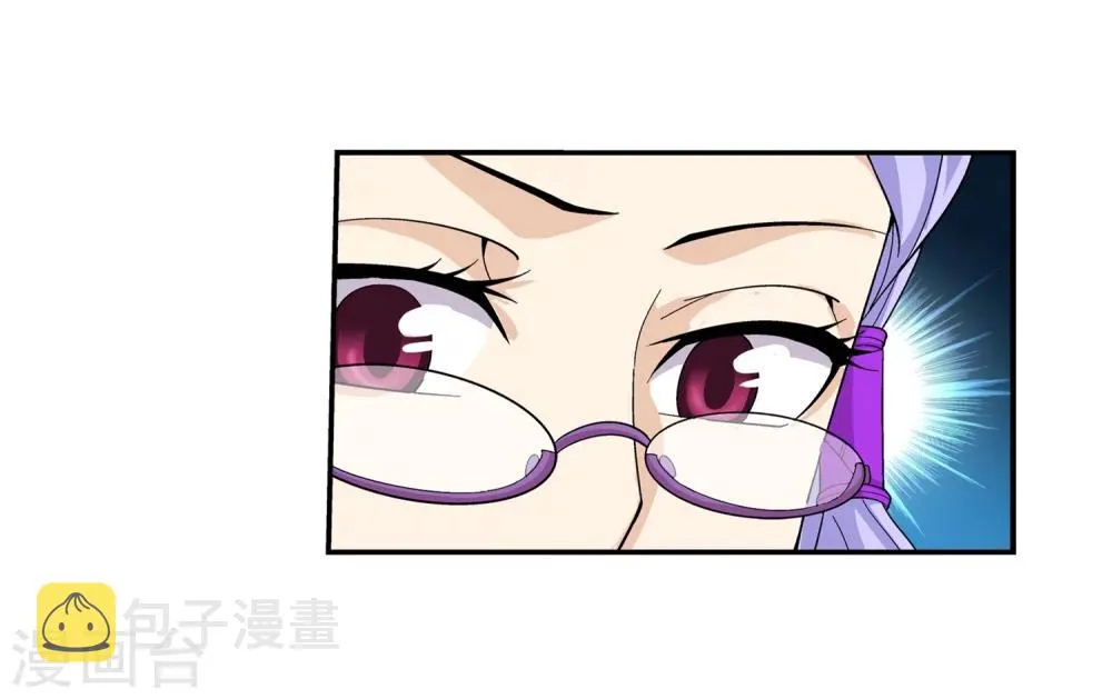 第66话 4级灵阵图 第5页