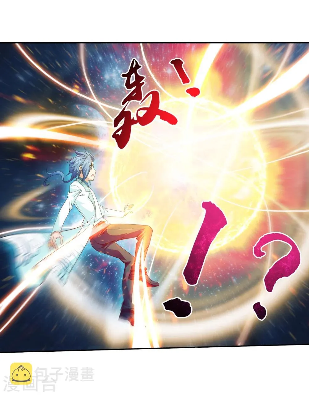 第66话 4级灵阵图 第19页