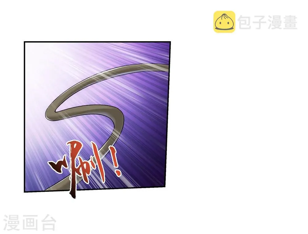 第68话 封印灵脉 第10页