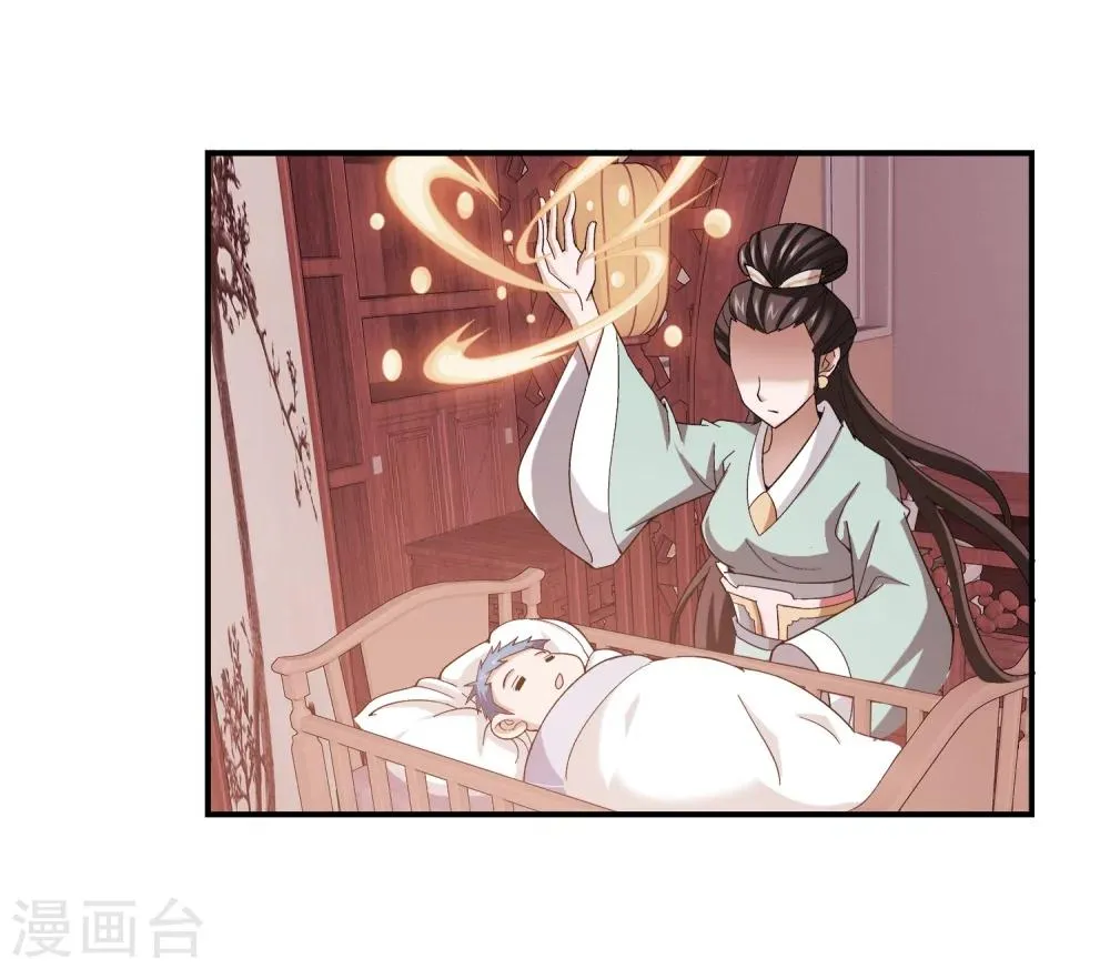 第68话 封印灵脉 第22页