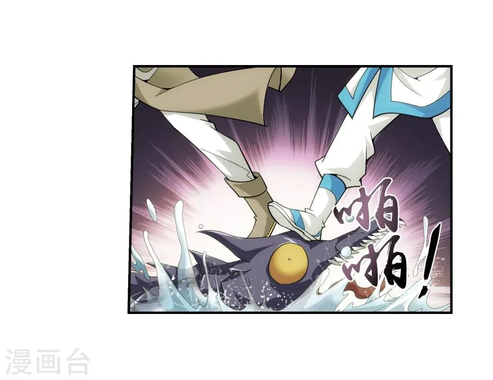 第69话 前往黑冥渊 第17页