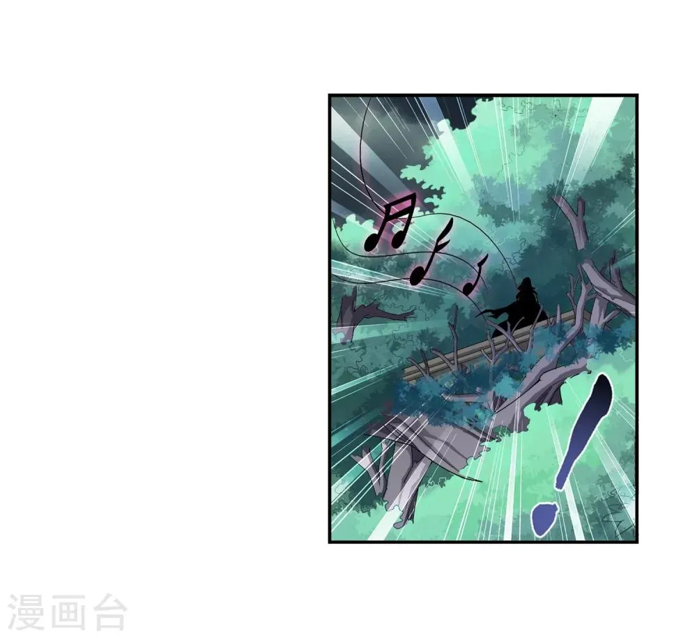 第70话 巧斗噬灵蜂 第9页