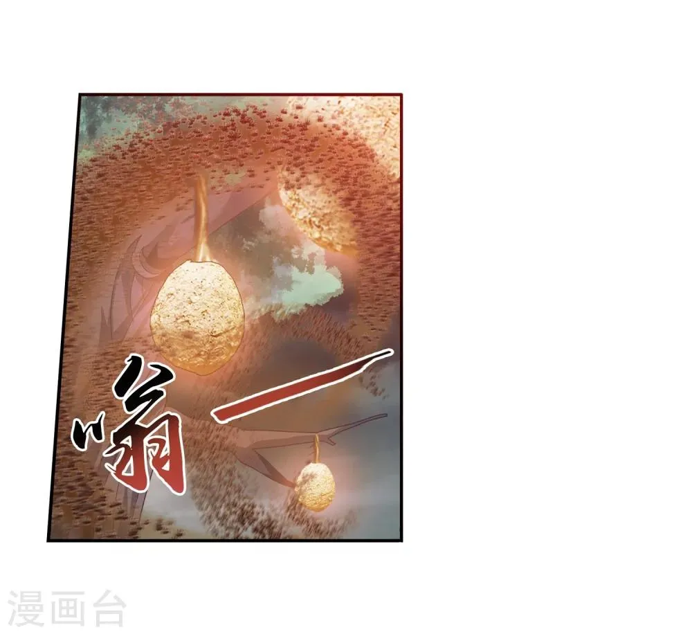 第70话 巧斗噬灵蜂 第17页