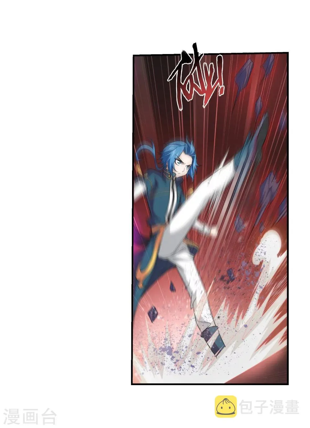 第71话 吹笛人 第38页