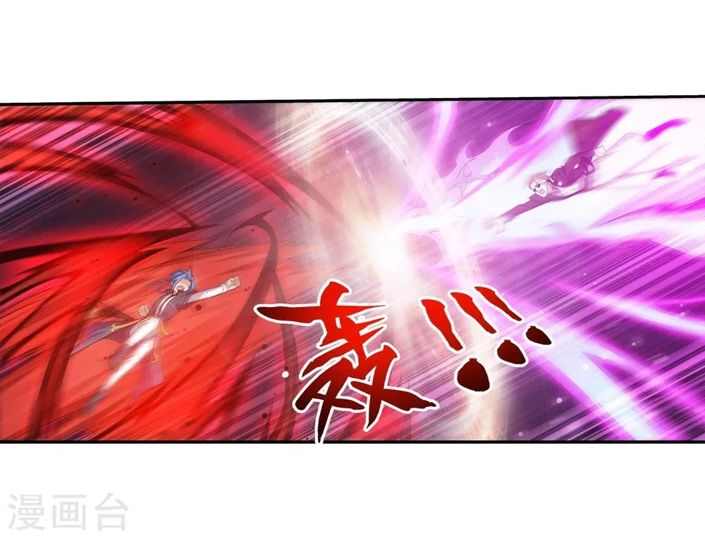 第72话 对战柳大少 第5页