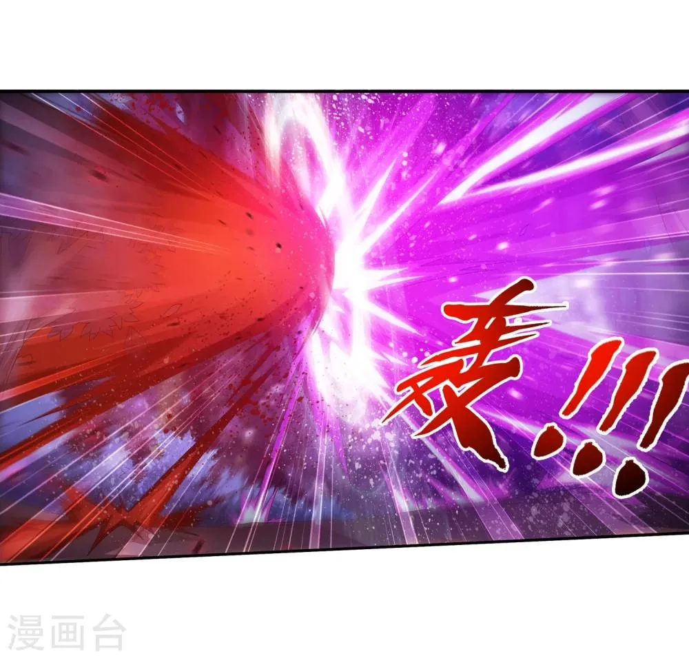 第72话 对战柳大少 第6页