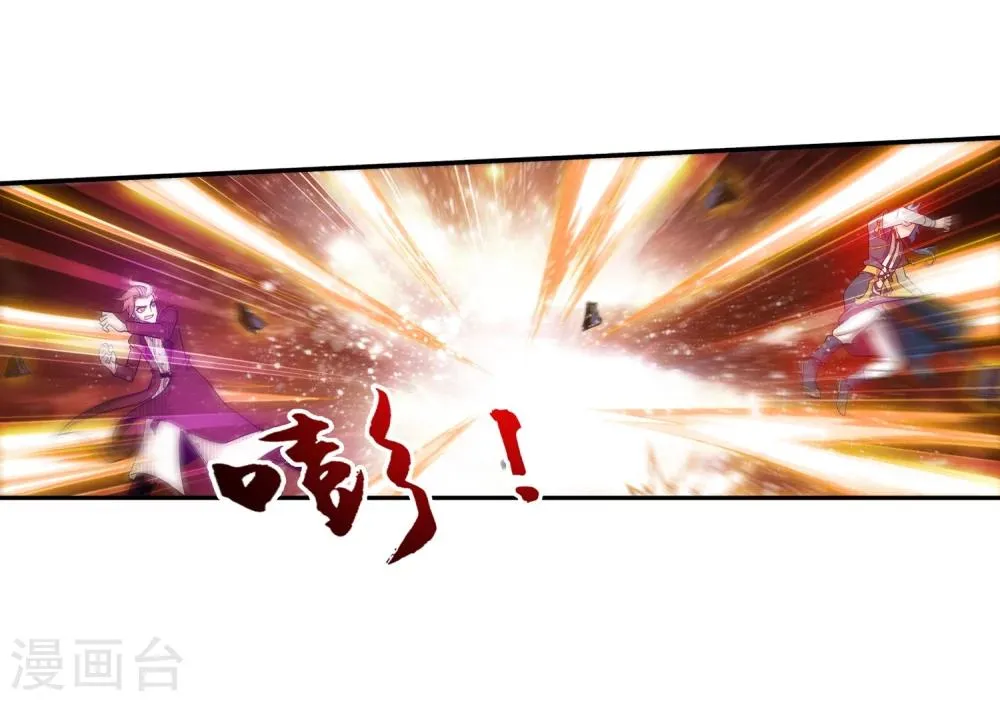 第72话 对战柳大少 第7页