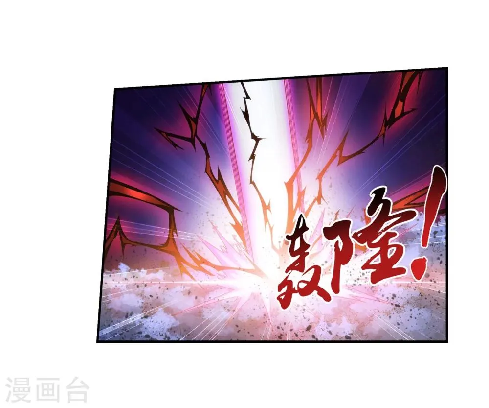 第72话 对战柳大少 第17页