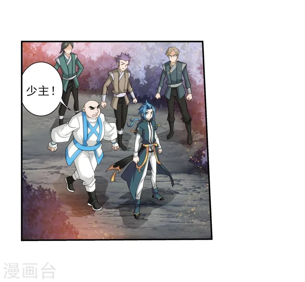 第72话 对战柳大少 第23页