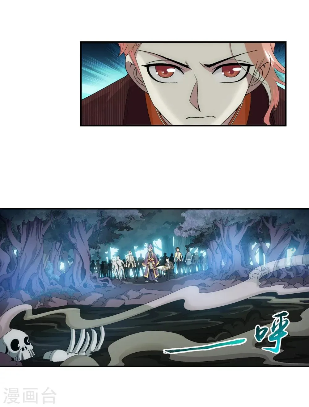 第72话 对战柳大少 第27页