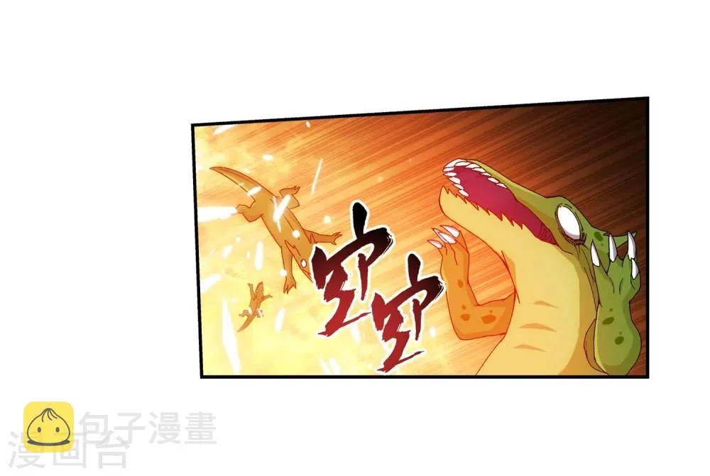 第73话 老爹威武 第14页