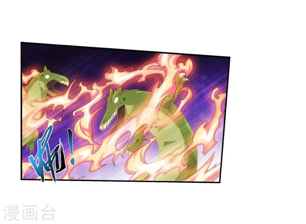 第73话 老爹威武 第16页