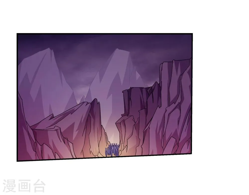 第74话 巧渡黑沼 第22页