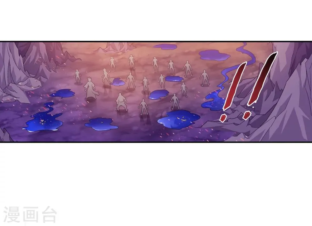 第75话 三灵兽埋伏 第4页