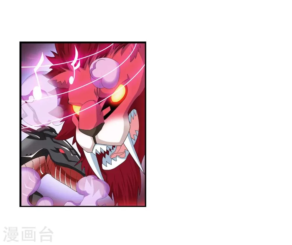 第76话 智斗三灵兽 第16页