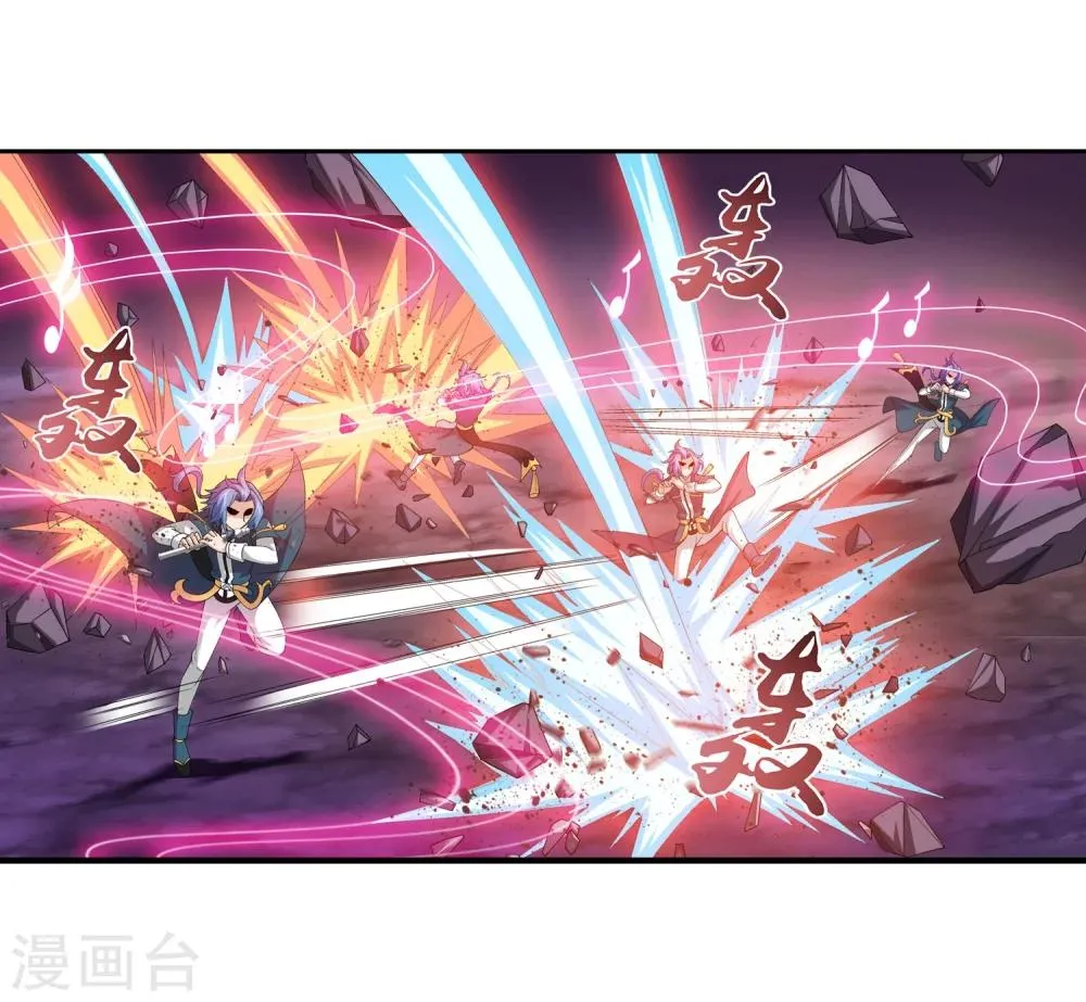 第76话 智斗三灵兽 第19页