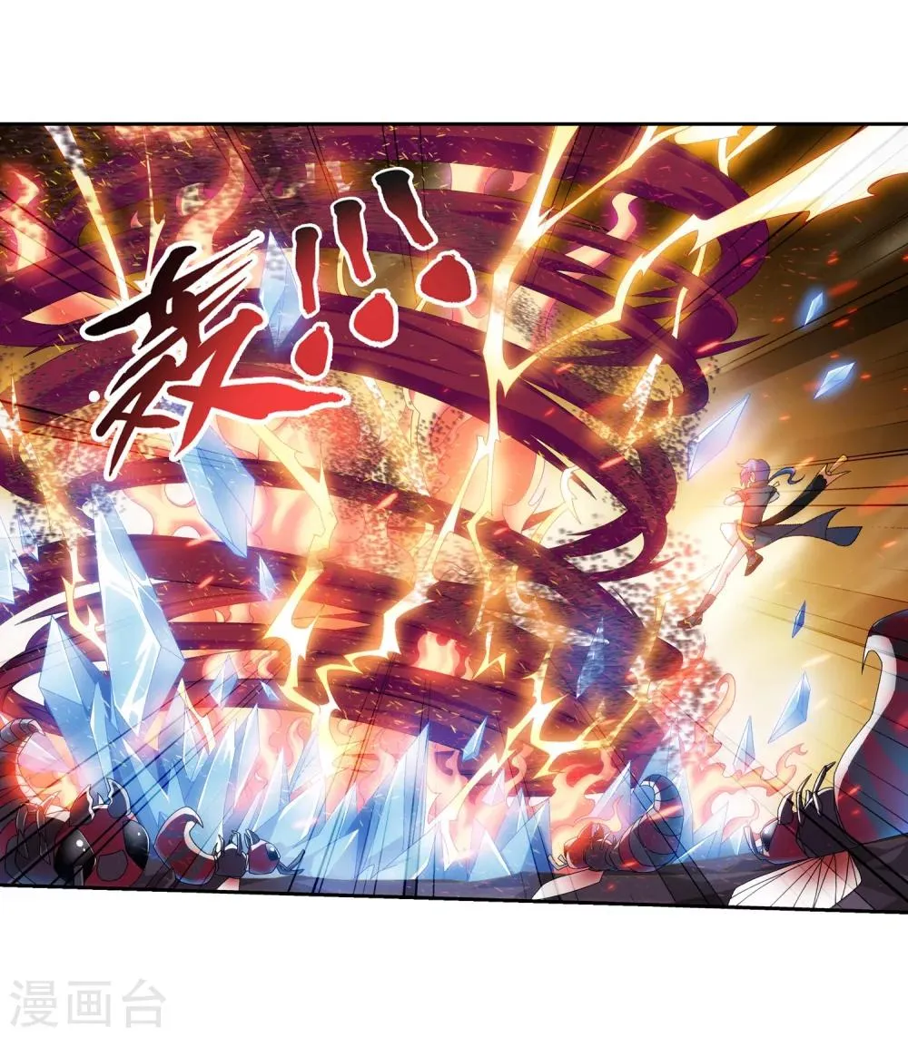 第77话 豪华见面礼 第11页