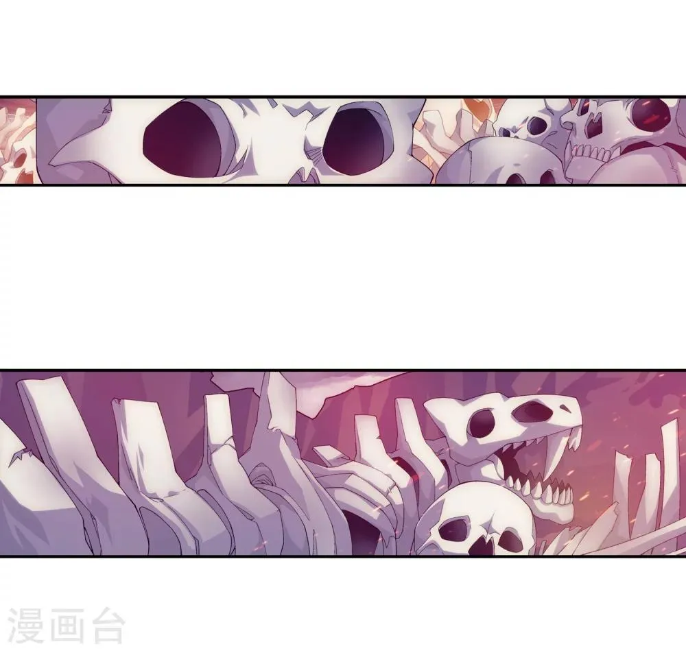 第77话 豪华见面礼 第22页