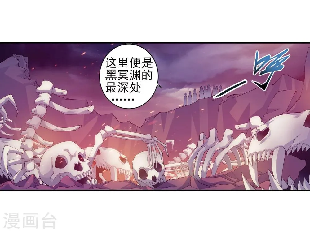 第77话 豪华见面礼 第23页