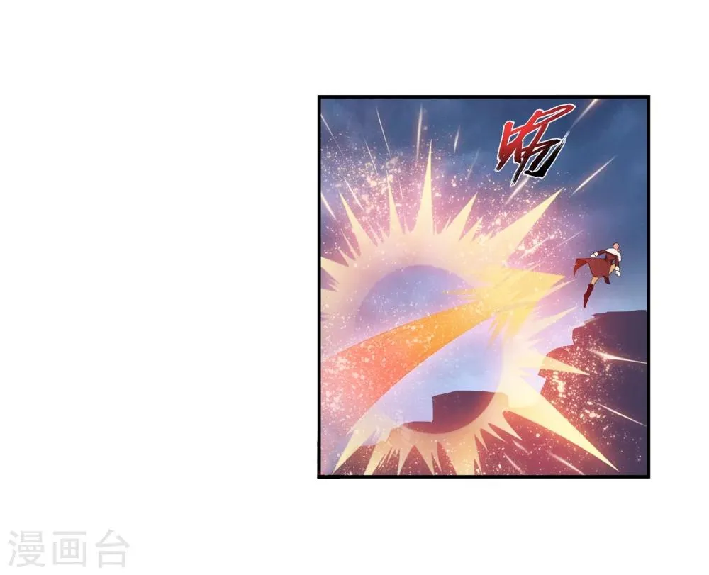 第78话 全面开战 第7页