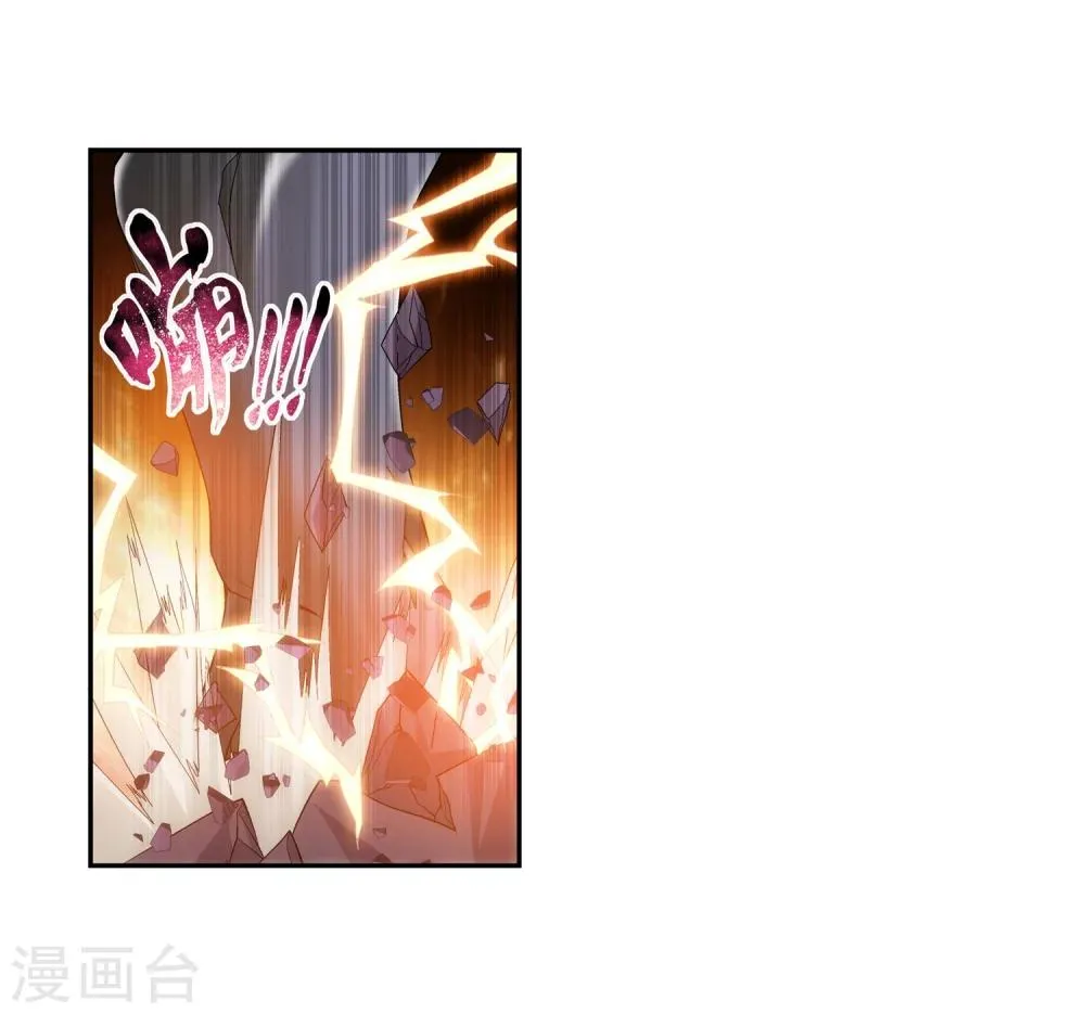 第78话 全面开战 第9页